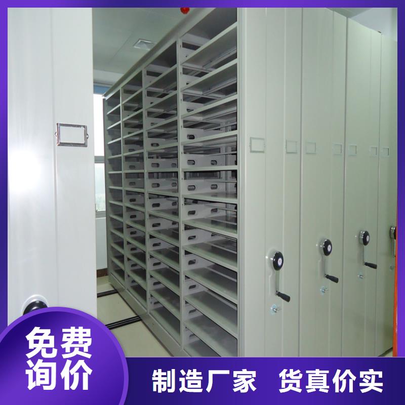 法院系统智能型密集架智能型密集架品质过硬
