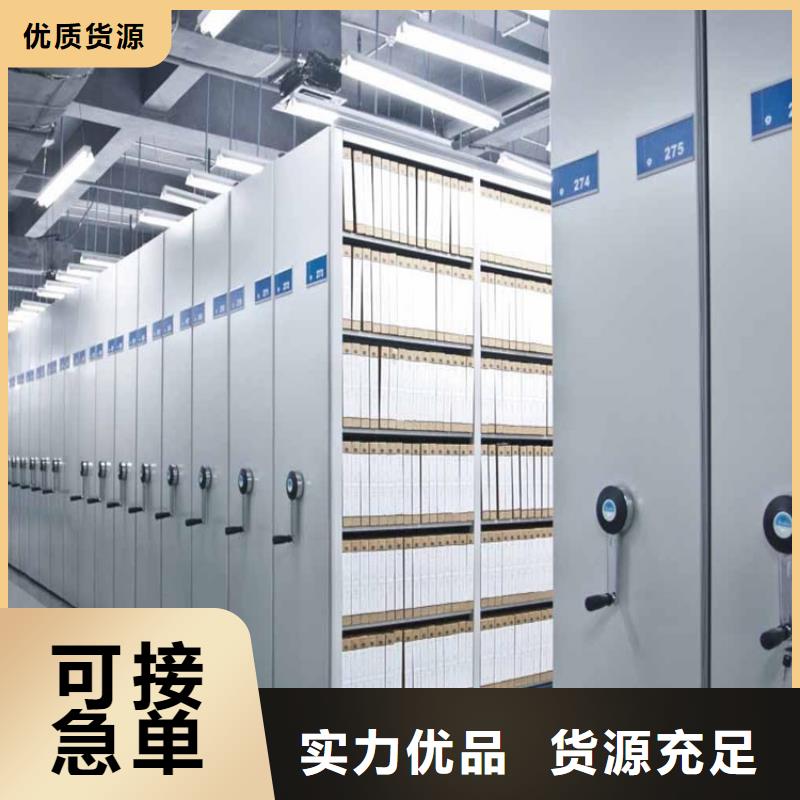 龙陵检察院智能型密集架本地厂家批发价