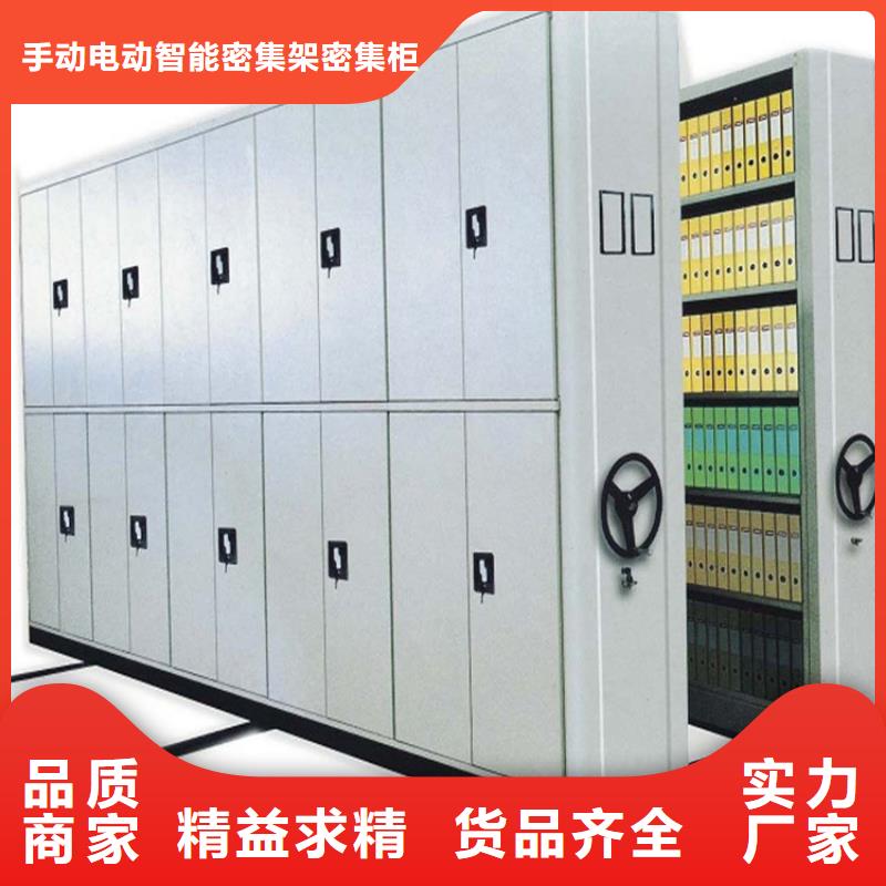 白朗检察院档案密集柜支持定制批发价