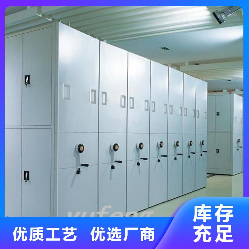 场监管局留样密集架厂家价格