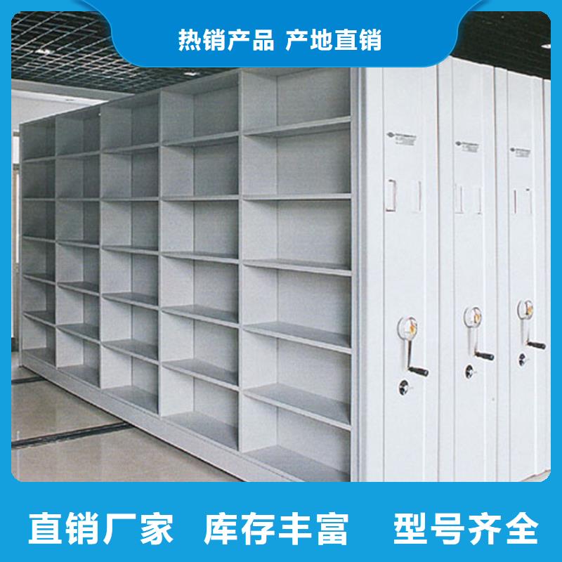 场监管局密集柜本地厂家价格