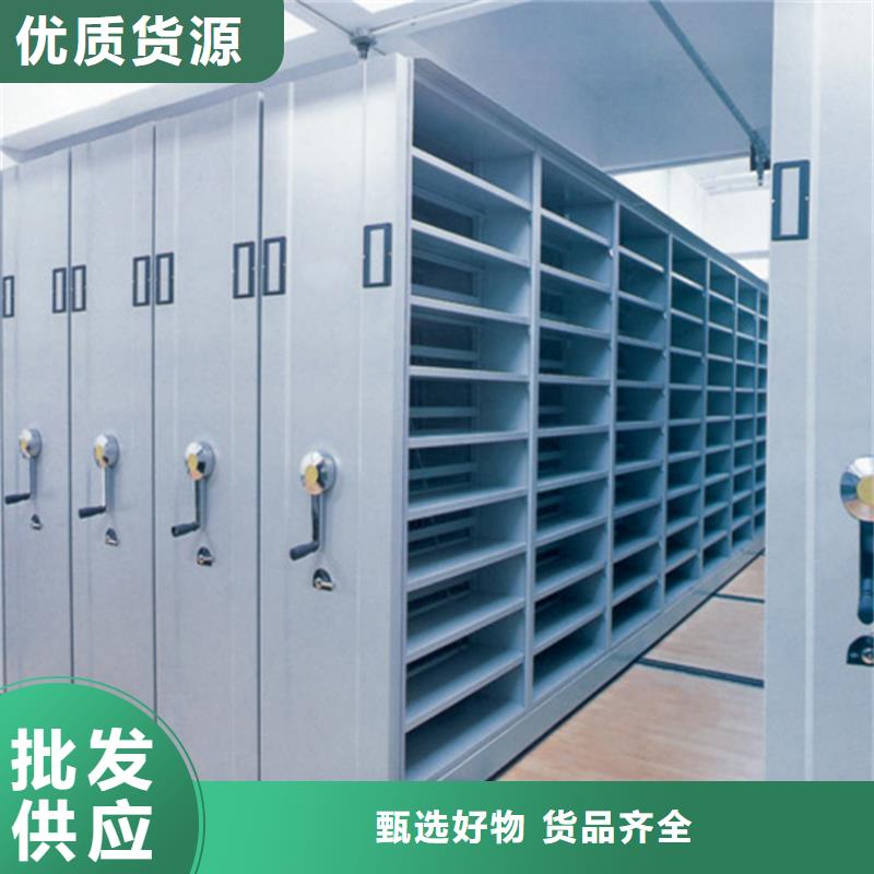 检察院档案密集柜档案密集架厂家工艺先进