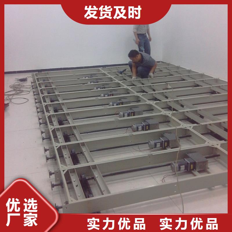 检察院档案密集柜玻片柜真正的源头厂家