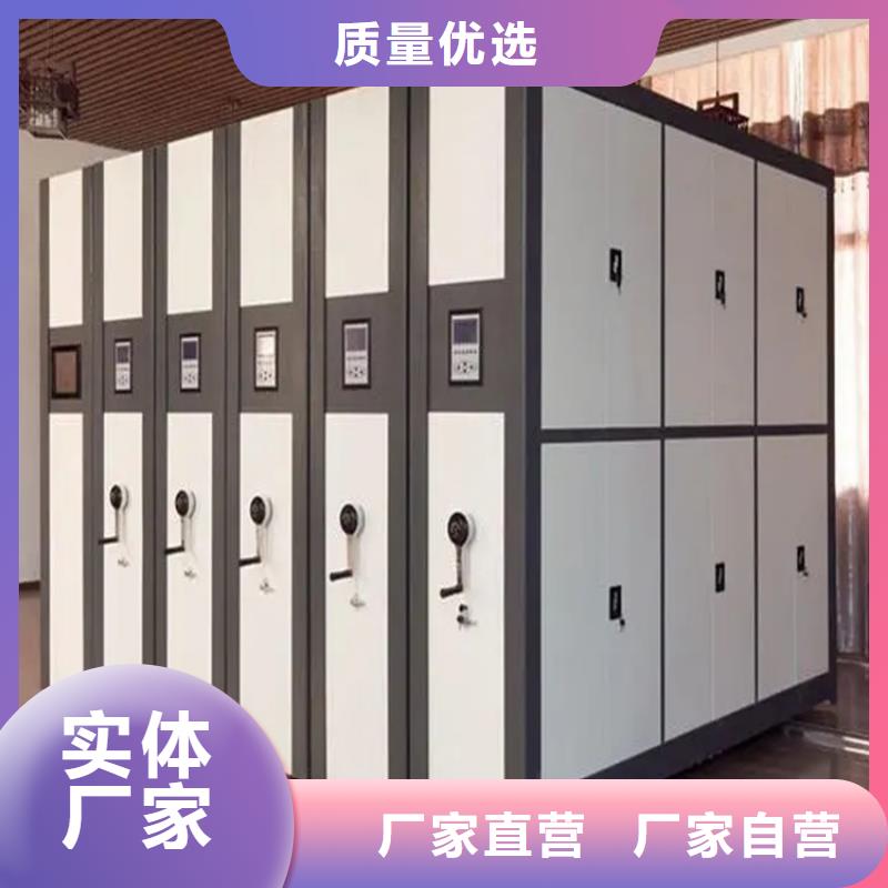 检察院留样密集架在线报价批发价
