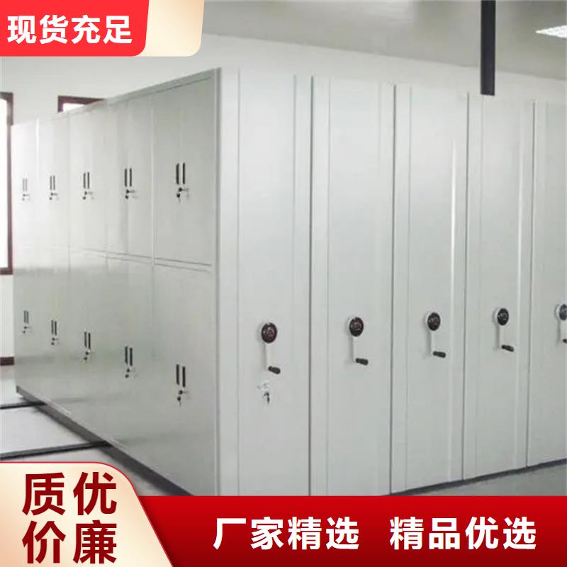 检察院留样密集架在线报价批发价