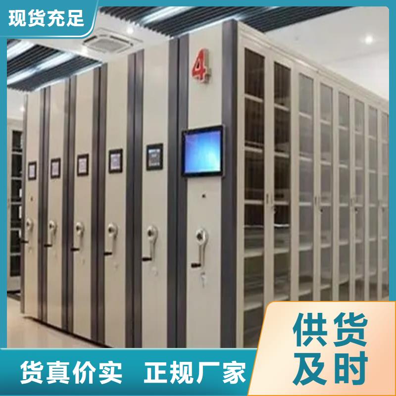 白朗检察院档案密集柜支持定制批发价