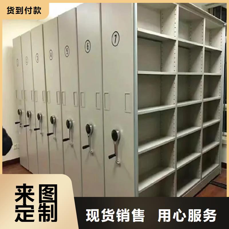 检察院留样密集架在线报价批发价