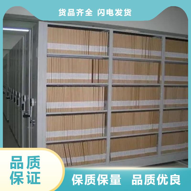 检察院档案密集柜密集柜厂家批发货源