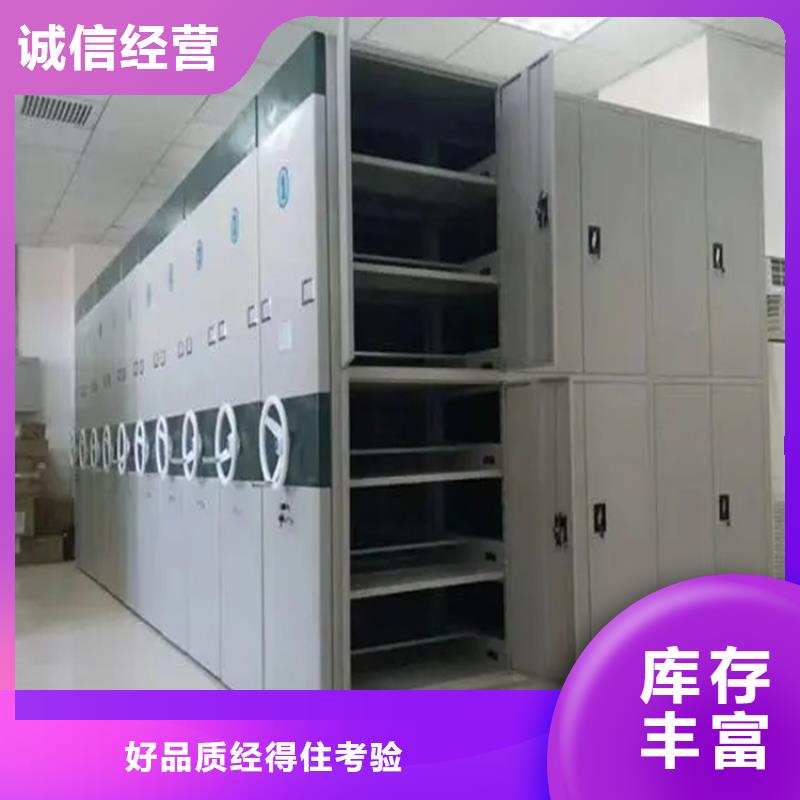 场监管局手动密集架优惠多价格