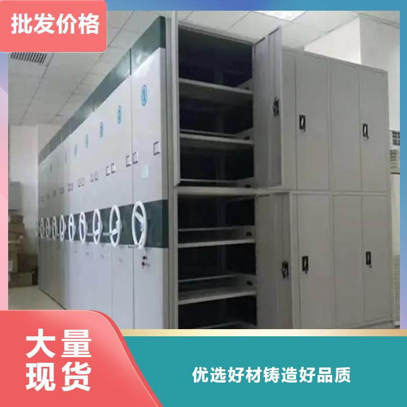 检察院留样密集架在线报价批发价