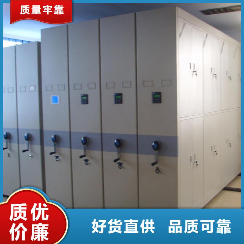 场监管局密集柜本地厂家价格
