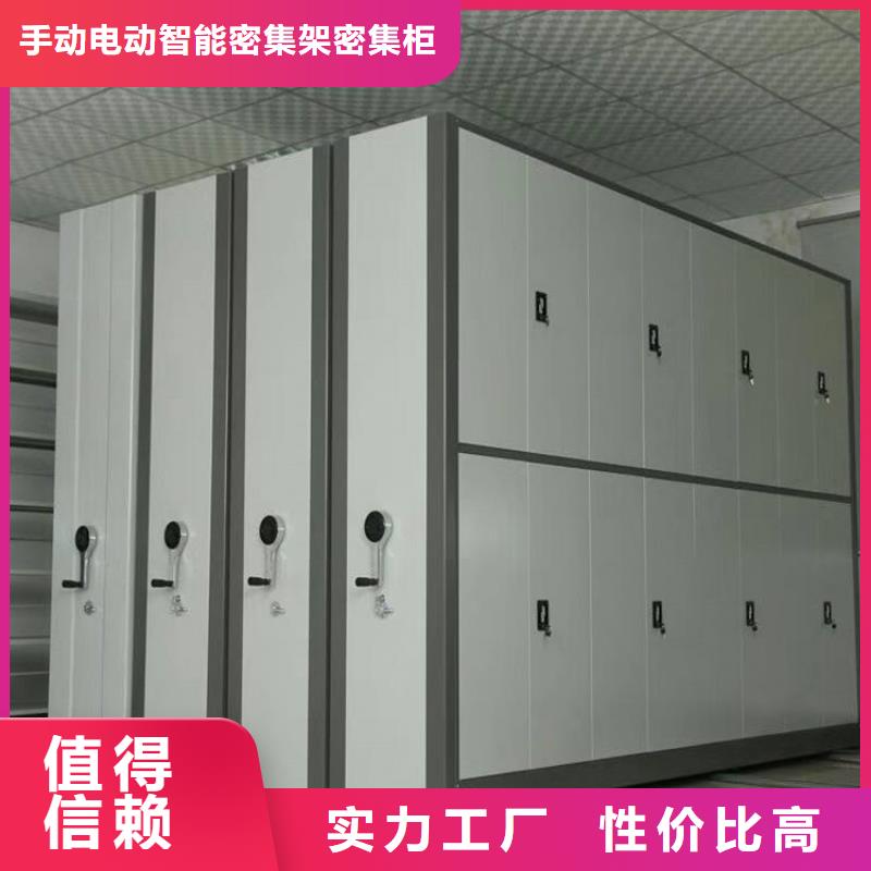 场监管局手动密集架优惠多价格
