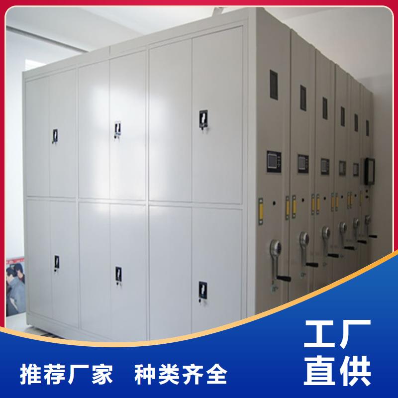 检察院留样密集架在线报价批发价