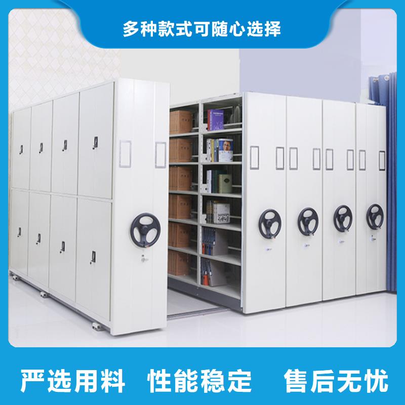 检察院档案密集柜玻片柜真正的源头厂家