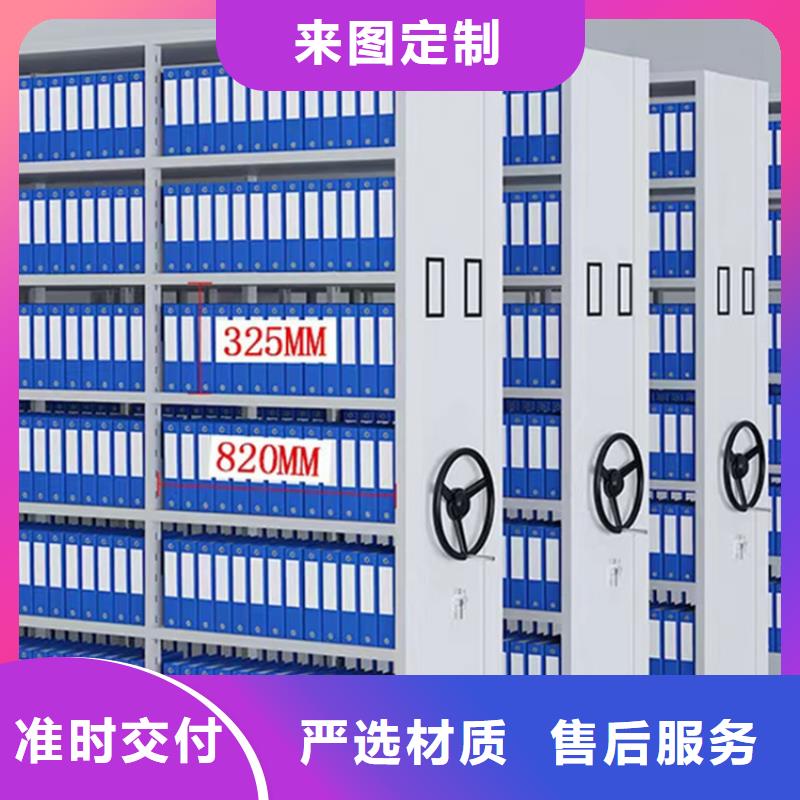 检察院留样密集架在线报价批发价