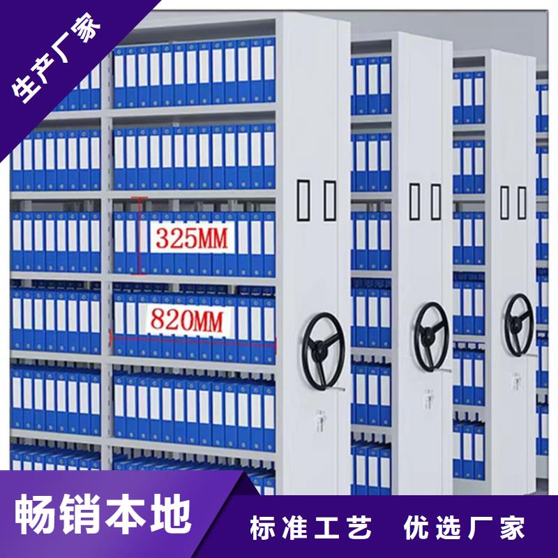 检察院档案密集柜玻片柜真正的源头厂家