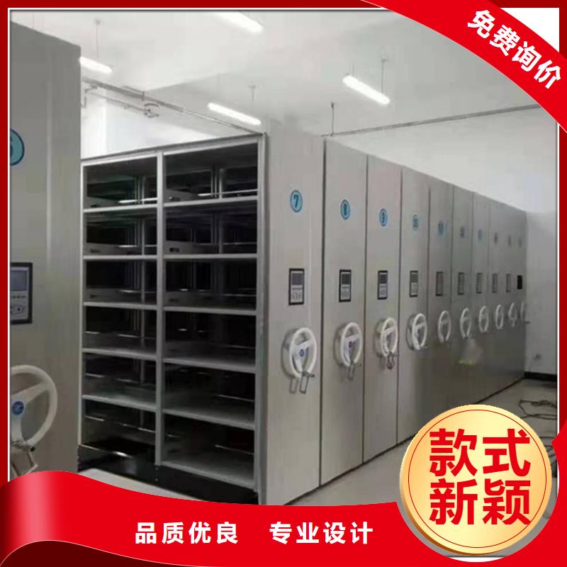 龙陵检察院智能型密集架本地厂家批发价