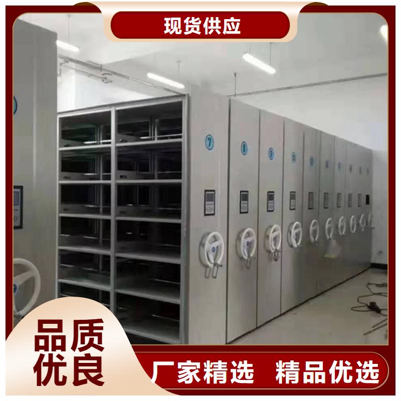 场监管局密集柜本地厂家价格