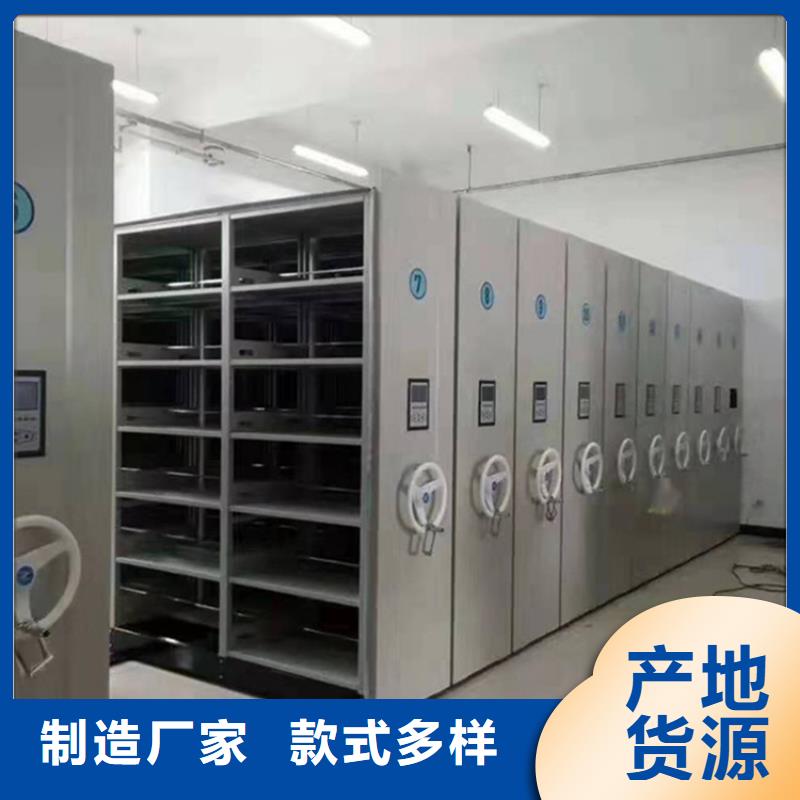 检察院档案密集柜切片柜对质量负责