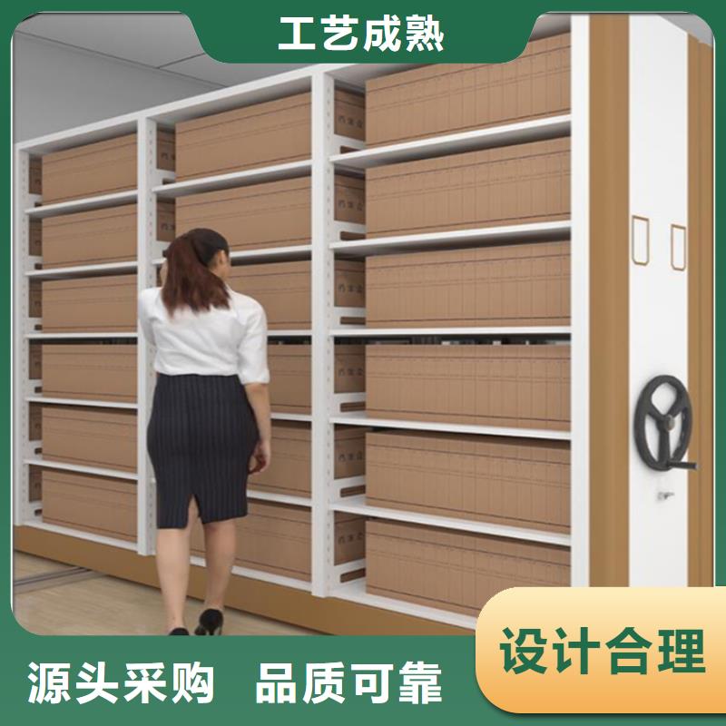 检察院留样密集架在线报价批发价