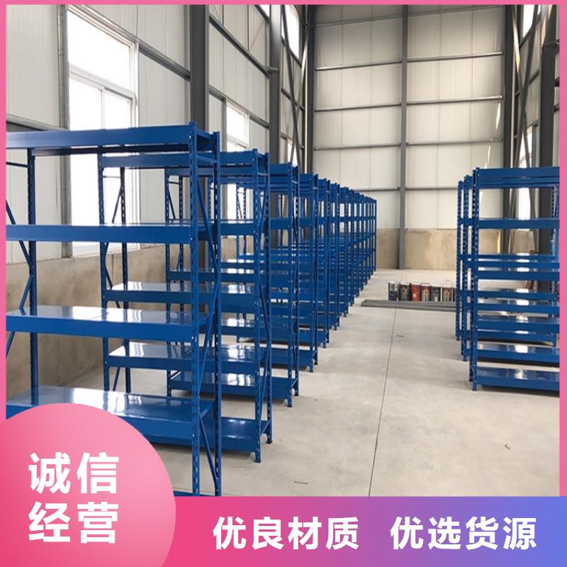 横梁式货架,档案密集柜工厂直营