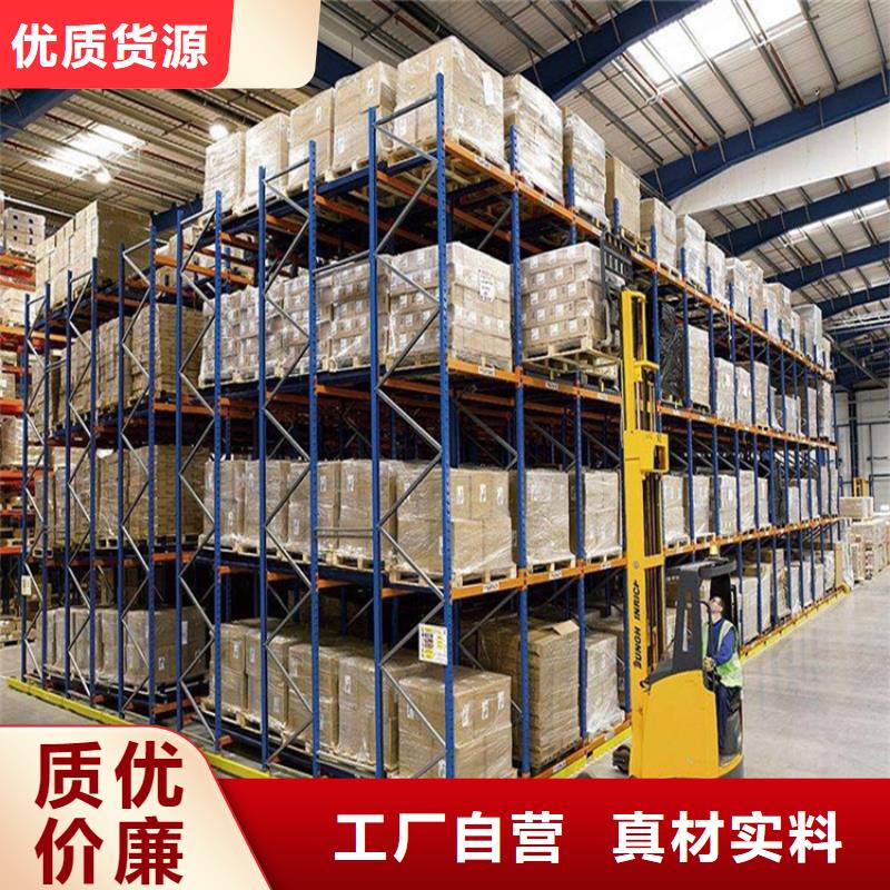 横梁式货架,仓储货架实体厂家