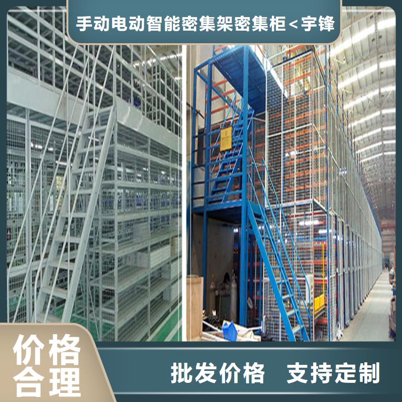 横梁式货架智能型密集架支持定制加工