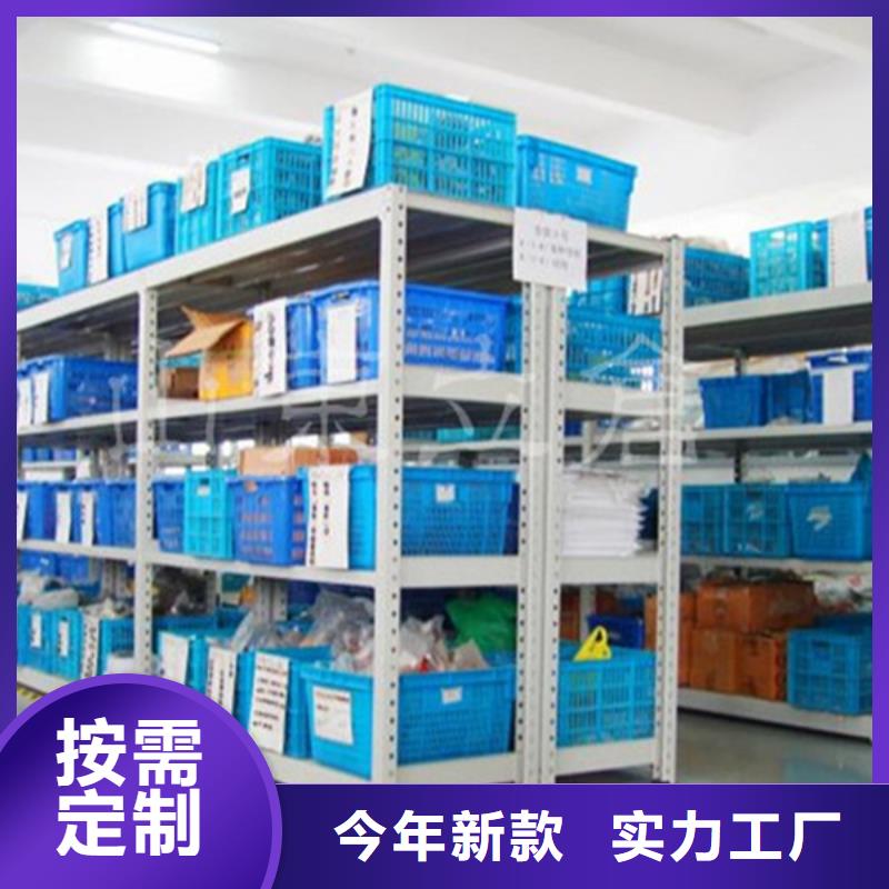 横梁式货架为您介绍出厂价格