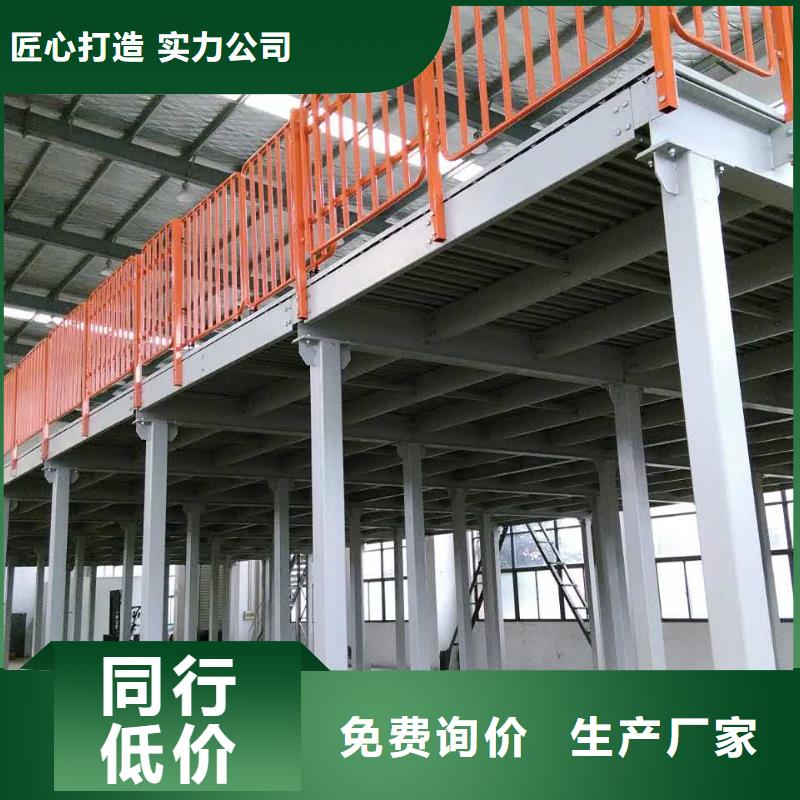 横梁式货架密集架客户信赖的厂家