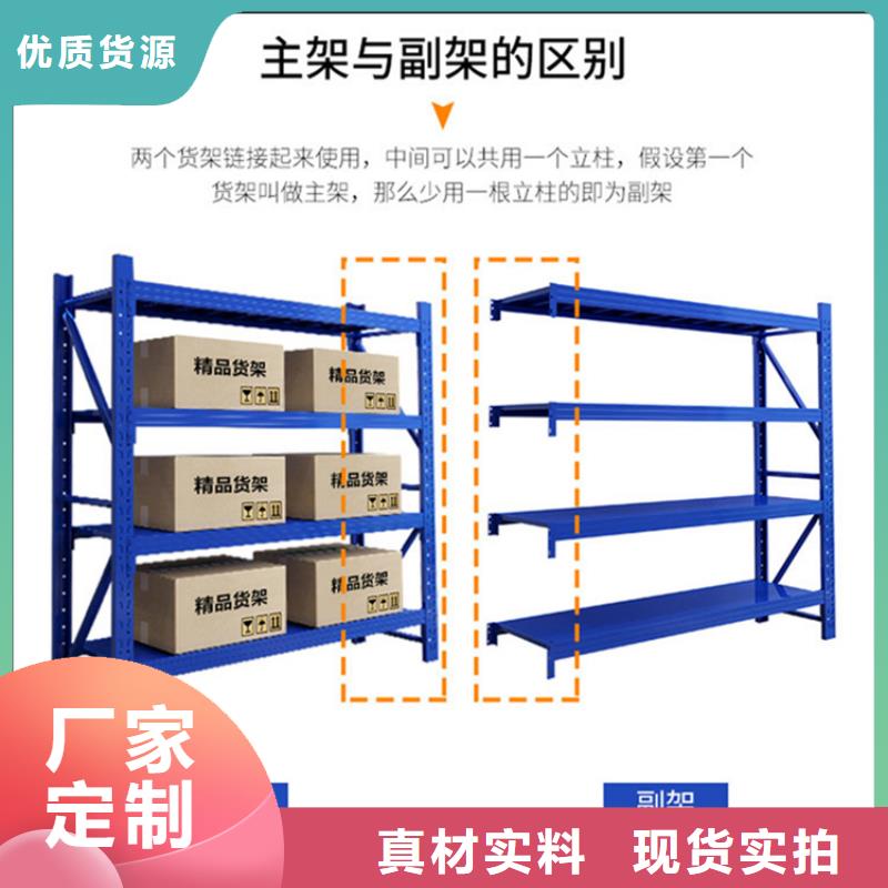 轻型货架-档案柜拒绝伪劣产品
