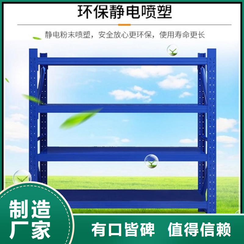 轻型货架-档案柜拒绝伪劣产品