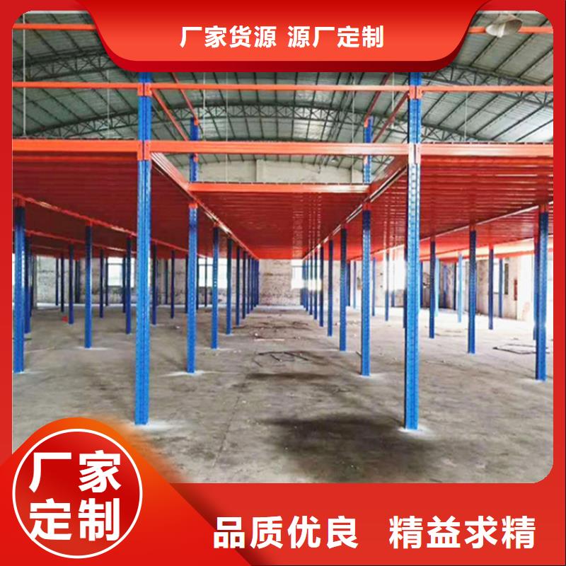 流利货架价格优惠出厂价格