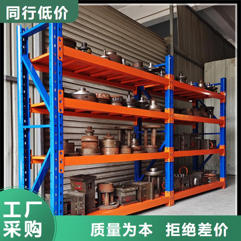 轻型货架欢迎电询出厂价格