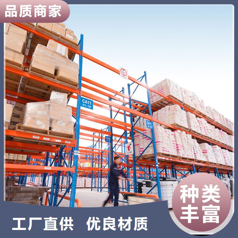 贯通货架为您服务出厂价格