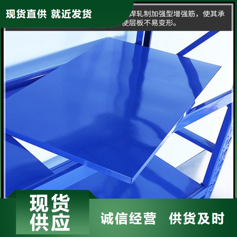 轻型货架-档案柜拒绝伪劣产品