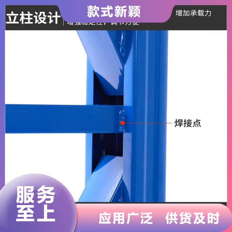 流利货架价格优惠出厂价格