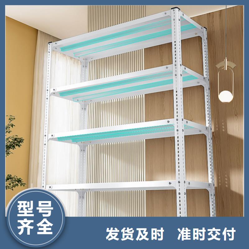 横梁式货架厂家报价出厂价格