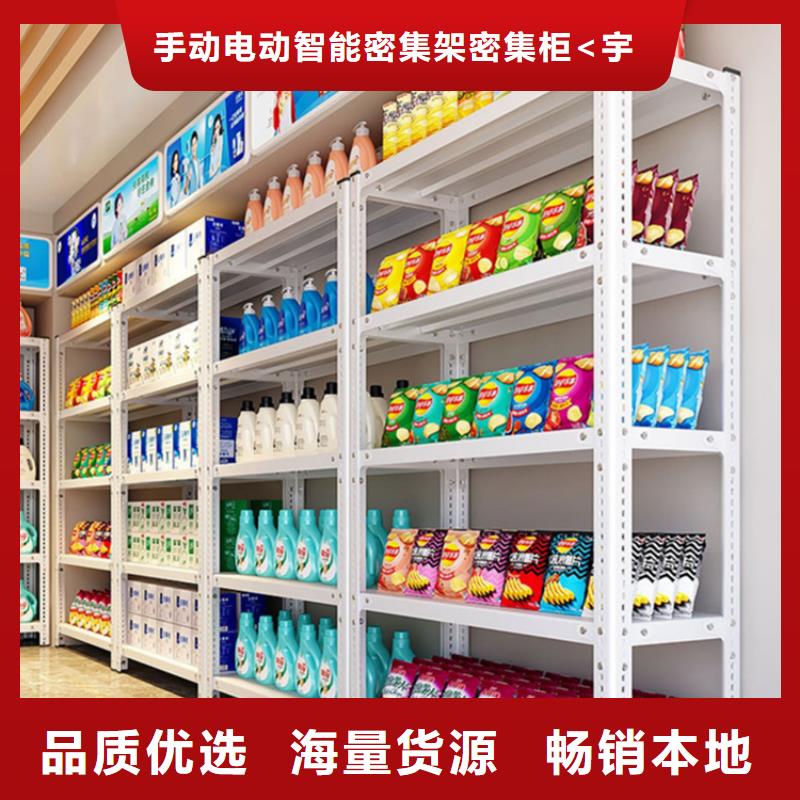 流利货架价格优惠出厂价格
