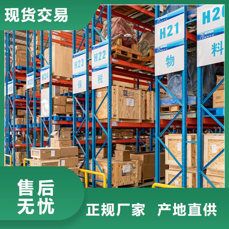 贯通货架为您服务出厂价格