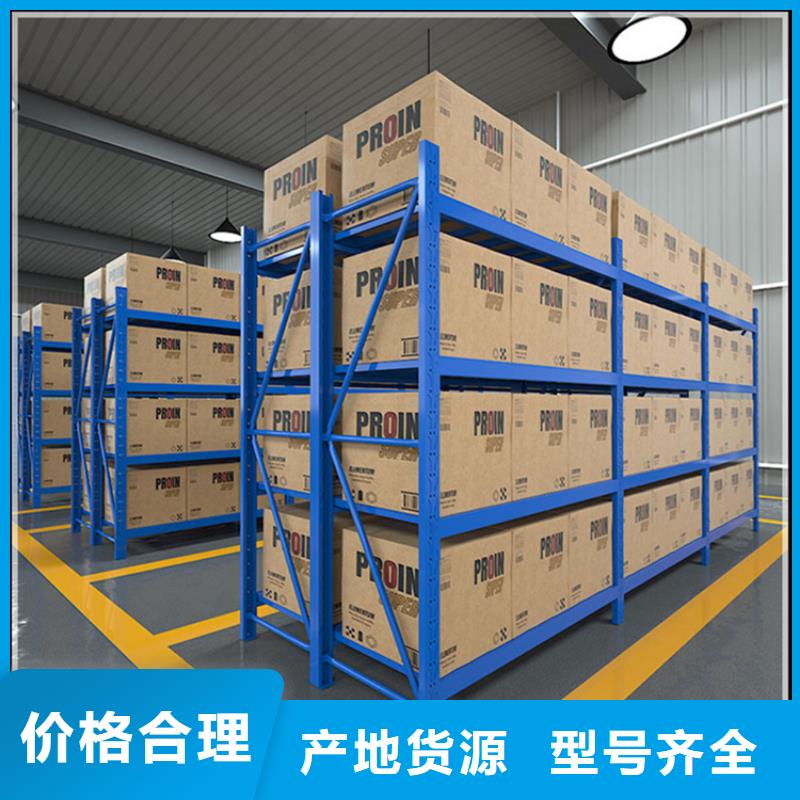 贯通货架为您服务出厂价格