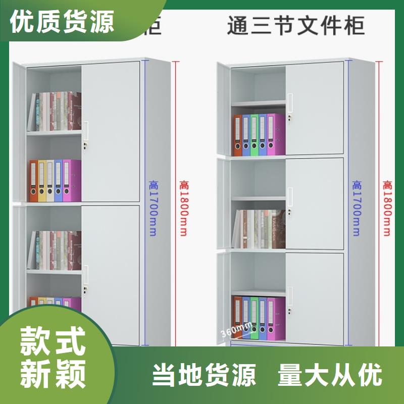 文件柜更衣柜,密集架原厂制造