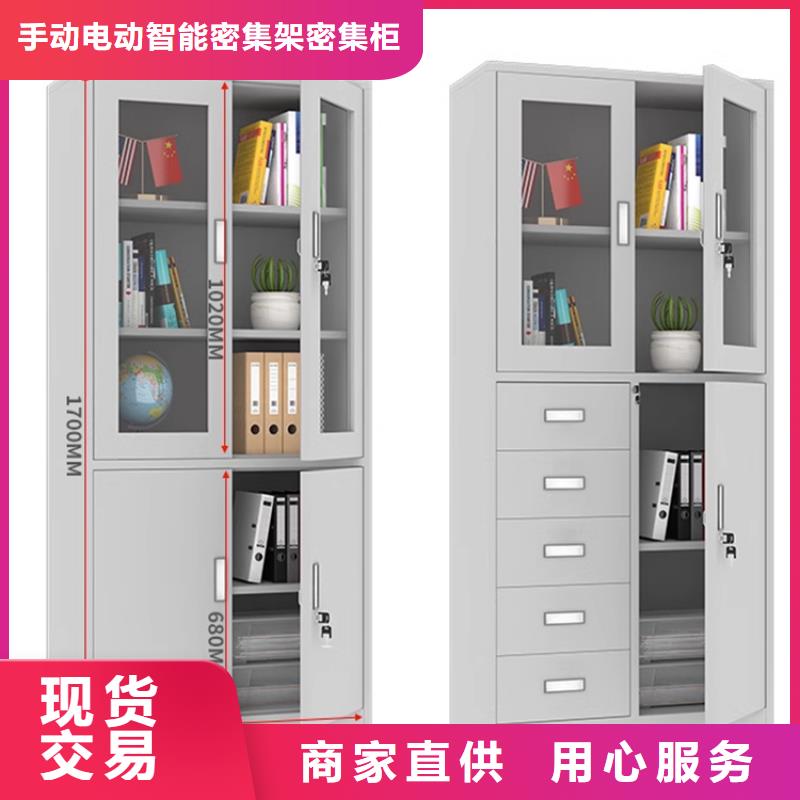 文件柜更衣柜,密集架原厂制造