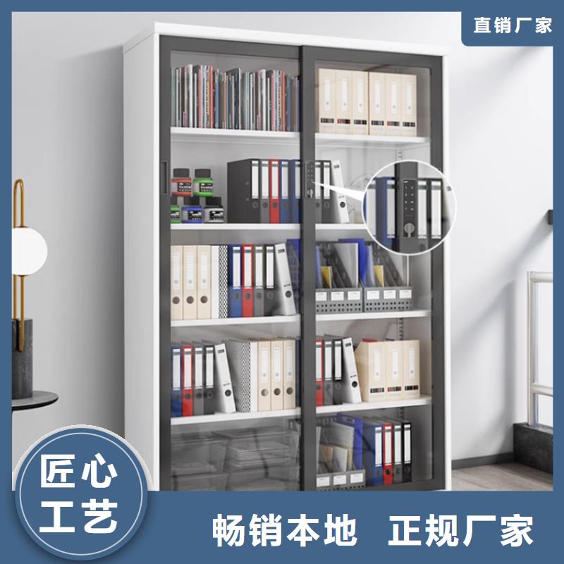 保密柜密码柜生产价格
