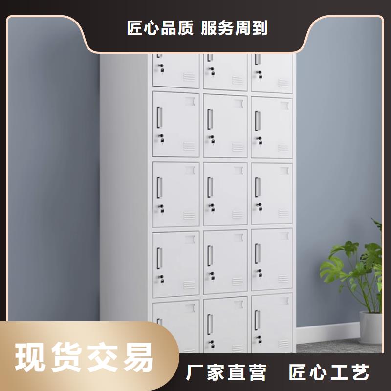 团队保密柜密码柜生产厂家