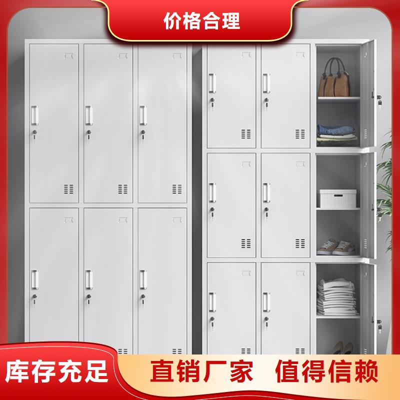 保密柜密码柜生产价格