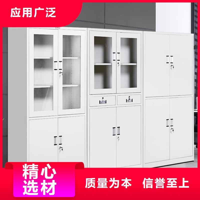 保密柜密码柜生产价格