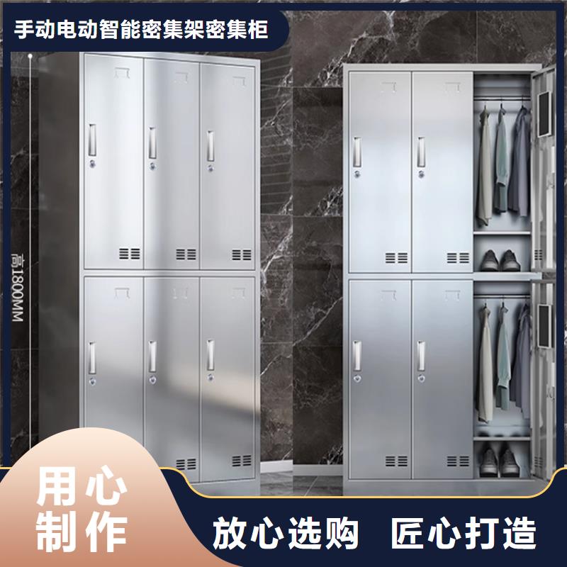 文件柜更衣柜,密集架原厂制造
