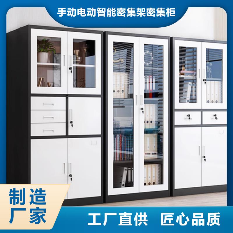 钢制档案柜工厂直销