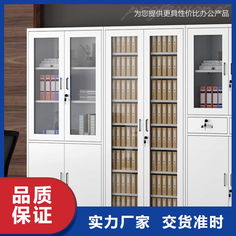 团队保密柜密码柜生产厂家