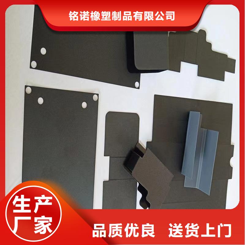 TPU胶垫氟胶垫厂家用心经营